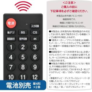 【在庫あり】オーム電機 OHM AudioCo...の詳細画像3