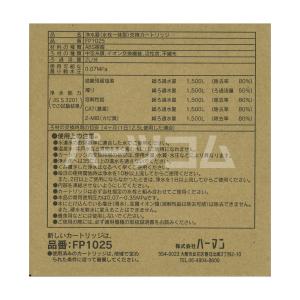【在庫あり】正規品 ノーリツ NORITZ ハ...の詳細画像1
