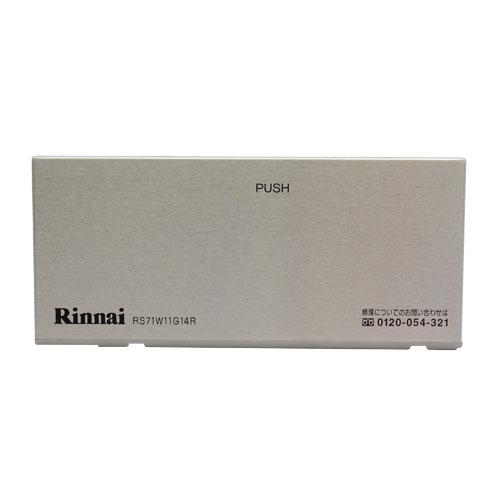 リンナイ Rinnai ビルトインコンロ 前パネル左 063-954-000