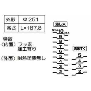 象印（ZOJIRUSHI） 部品番号 B490-6B 炊飯ジャー なべ（内ナベ・内鍋