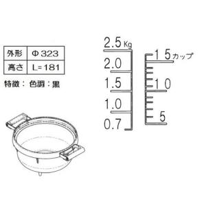 リンナイ 業務用炊飯器専用部品 内釜 077-083-000 リンナイ（Rinnai） 純正部品 (077-183-000) 炊飯内釜 10合 ガス炊飯