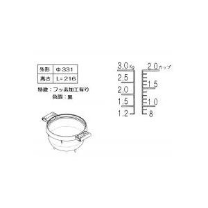 リンナイ（Rinnai） 業務用ガス炊飯器 炊飯内釜（1.4合〜3.6升） 077