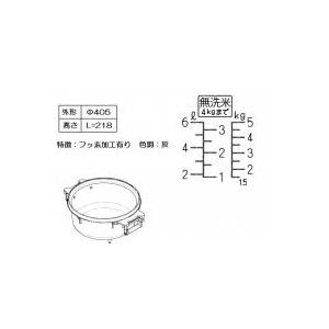 リンナイ Rinnai 業務用ガス炊飯器 内釜 077-251-000