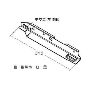 リンナイ Rinnai ビルトインコンロ 下火...の詳細画像1