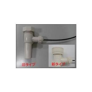 トップス pedestal タカラスタンダード（Takara standard） 洗面化粧台 排水部品 テール