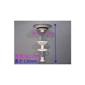 タカラスタンダード（Takara standard） 洗面化粧台 排水部品 ヘア