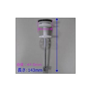 タカラスタンダード 洗面化粧台 排水部品 ヘアキャッチャー付き