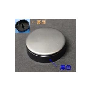 タカラスタンダード（Takara standard） 浴槽排水部品 押しボタン