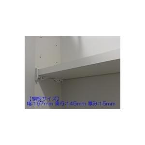 タカラスタンダード水回り部品 洗面化粧台 ミラー部品：棚板（10193564
