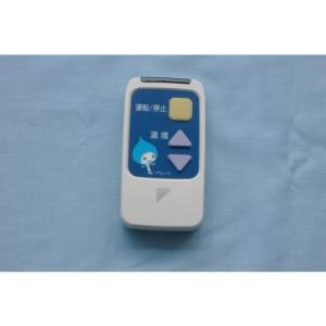 ダイキン（DAIKIN） 0954525 BRC4C101 業務用 エアコン用 リモコン