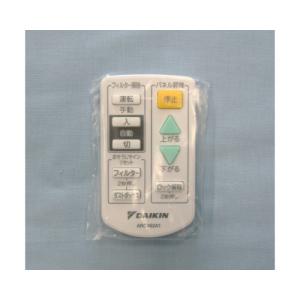 ダイキン（DAIKIN） エアコン用ワイヤレスリモコン ARC472A67 2559873