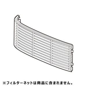 シャープ SHARP 除湿機 フィルター（吸込口) 2021580092