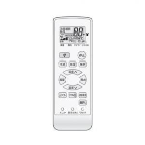 【6ヵ月保証】エアコン　SHARP　AY-N40DKS　リモコンカバー欠品 シャープ エアコン用リモコン（2056381032） 2056381032 : Web Shop