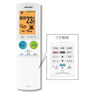 SHARP（シャープ） 【在庫あり】シャープ エアコン用リモコン A987JB