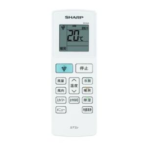 シャープ SHARP エアコン用リモコン 2056380980★