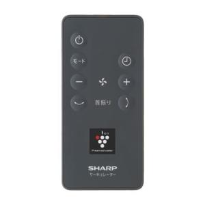 シャープ SHARP サーキュレーター リモコン 2146380088★