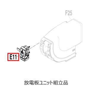 【在庫あり○】ダイキン DAIKIN エアコン用ストリーマユニット（放電板ユニット組立品） 2153001｜partscom