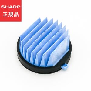 SHARP（シャープ） 【在庫あり！】 2173370543 掃除機 用の 高性能