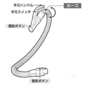 シャープ SHARP 掃除機用ホース 2173580497