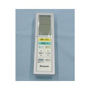 ダイキン（DAIKIN） KRC081A1 エアコン用 ワイヤードリモコン : 電材