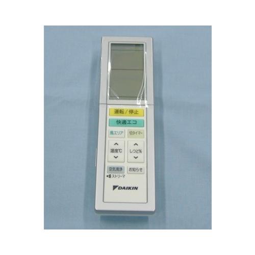 ダイキン DAIKIN エアコン用ワイヤレスリモコン ARC456A33 2319801