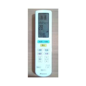 ダイキン（DAIKIN） エアコン用ワイヤレスリモコン 1960035 ARC456A23