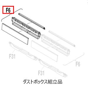 ダイキン（DAIKIN） 2153621 エアコン 用の ダストボックス ☆ : でん