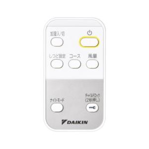 ダイキン（DAIKIN） 2377131 ARC481A7 加湿空気清浄機 用の リモコン