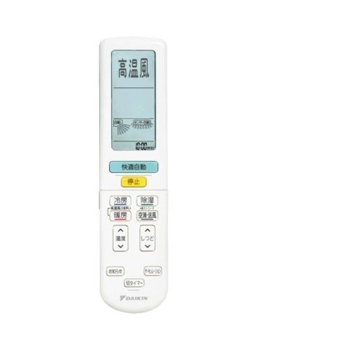 ダイキン DAIKIN エアコン用ワイヤレスリモコン ARC472A65 2559872（23881...