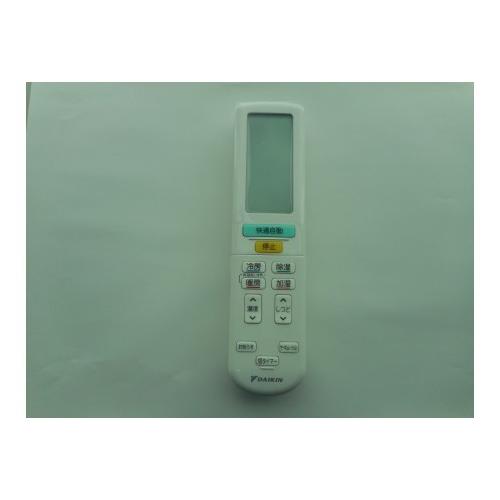 ダイキン DAIKIN エアコン用ワイヤレスリモコン 2559876 ARC472A71（24283...