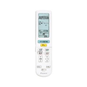 ダイキン（DAIKIN） 【在庫あり】純正品 BRC1C1 業務用エアコン用液晶