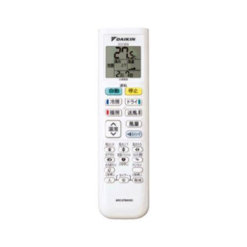 ダイキン DAIKIN エアコン ワイヤレスリモコン 2547167 ARC478A100◇