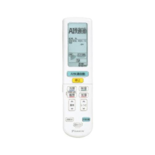 ダイキン DAIKIN エアコン ワイヤレスリモコン 2559892 ARC472A126◇