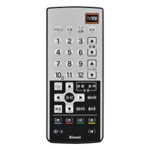 リンナイ（Rinnai） 浴室テレビ 赤外線リモコンセット DSR-03 812-597