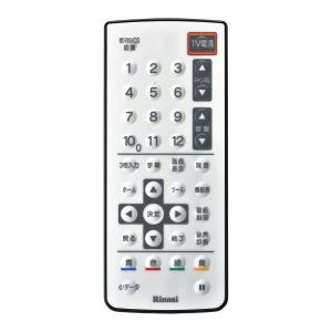 リンナイ（Rinnai） 浴室テレビ 赤外線リモコン 812-832-000 : パーツ