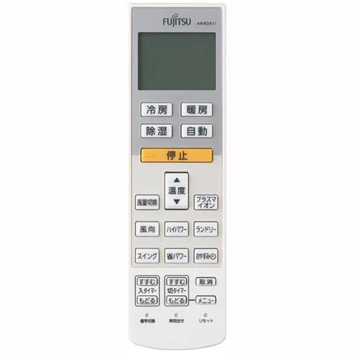 富士通ゼネラル エアコン リモコン AR-RDA1J 9318168006
