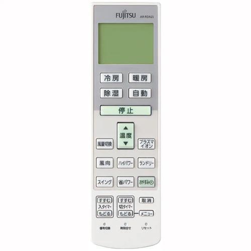 富士通ゼネラル エアコン リモコン AR-RDA2J 9318168013