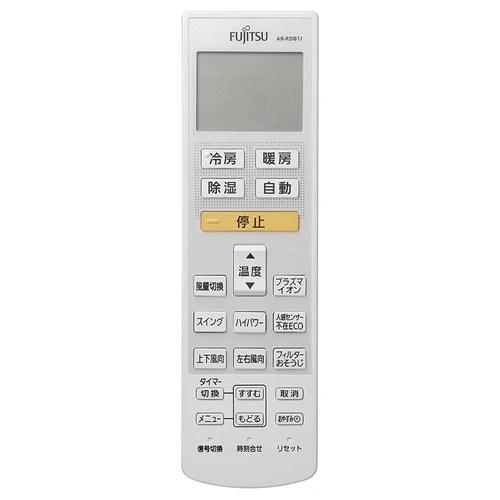 富士通ゼネラル エアコン リモコン AR-RDB1J 9319071008