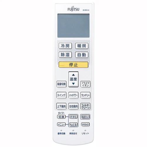 富士通ゼネラル エアコン リモコン AR-RDC4J 9319641034