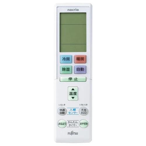 富士通ゼネラル エアコン リモコン AR-RBJ1J 9319812007