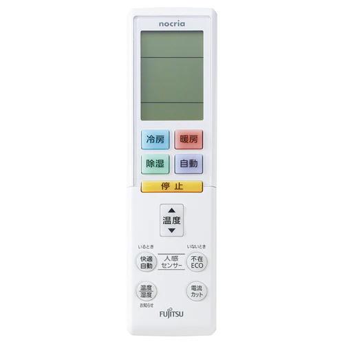 富士通ゼネラル エアコン リモコン AR-RBK1J 9320286002