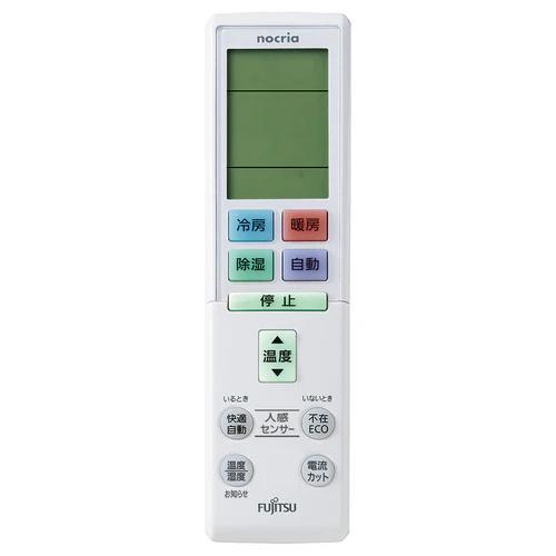 富士通ゼネラル エアコン リモコン AR-RBK2J 9320286019