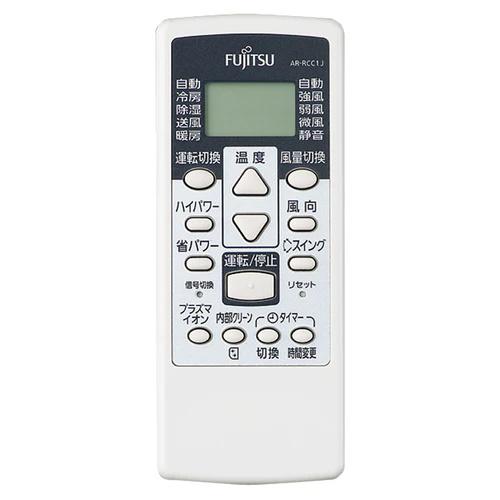 富士通ゼネラル エアコン リモコン AR-RCC1J 9321895005