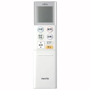 富士通ゼネラル エアコン リモコン AR-RKA1J 9321984006