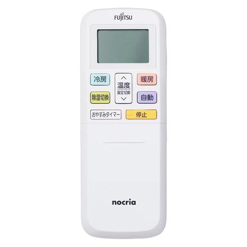 富士通ゼネラル エアコン リモコン AR-RLA1J 9334131008★