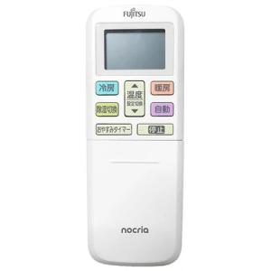 富士通ゼネラル エアコン リモコン AR-RLD5J 9334238042★