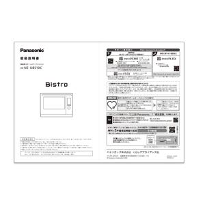 パナソニック Panasonic オーブンレンジ 取扱説明書 A0003-14D0