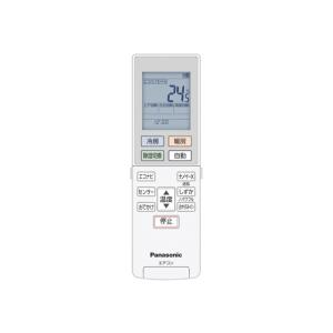 パナソニック Panasonic エアコン用リモコン ACRA75C16410X