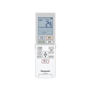 パナソニック Panasonic エアコン用リモコン ACRA75C22240X