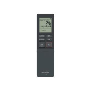 パナソニック Panasonic エアコン リモコン（ダークグレー） ACRA75C23370X